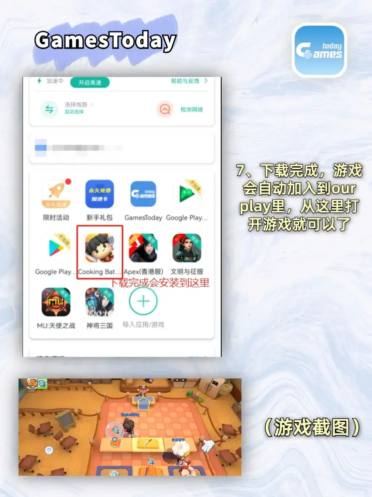 h365官服下载截图3